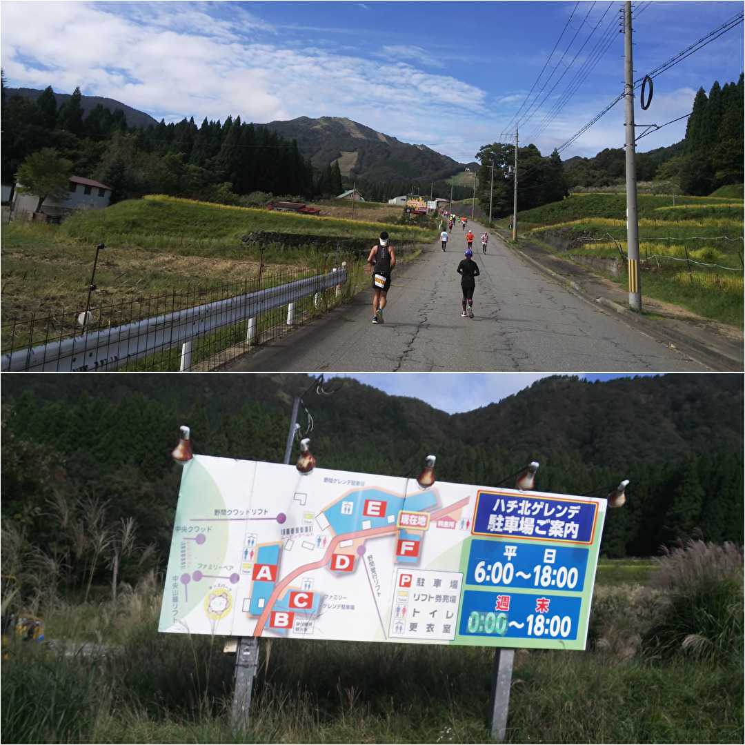 村岡ダブルフルウルトラランニング＜その② スタート～22.2K＞ | 50代サラリーマン ～マラソンと城めぐり～つぶやき日記 - 楽天ブログ