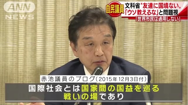 赤池ー友達に国境はない3.jpg