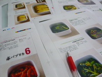 P1170412