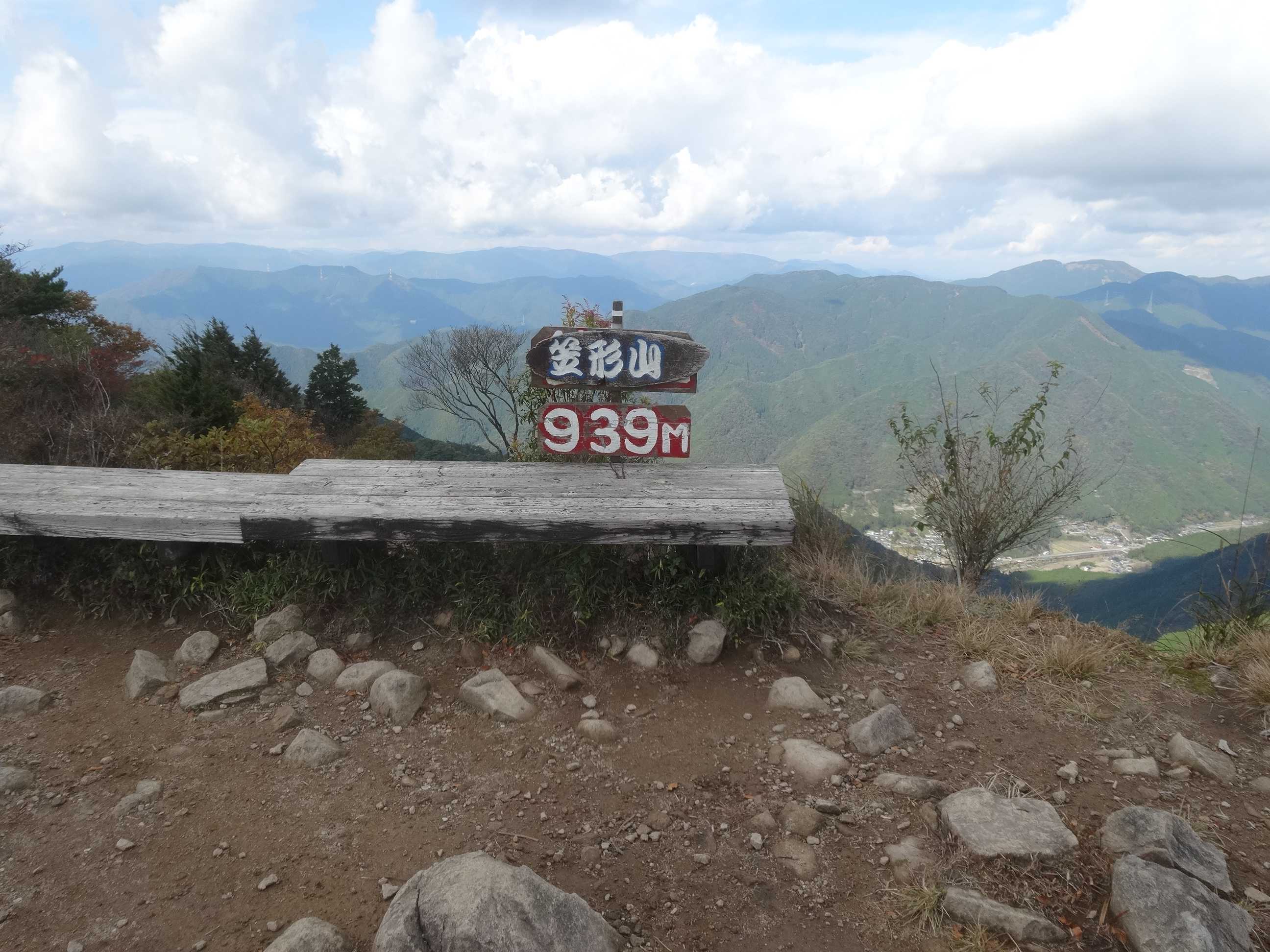 笠形山登山 | 再びサブスリーを目指して - 楽天ブログ