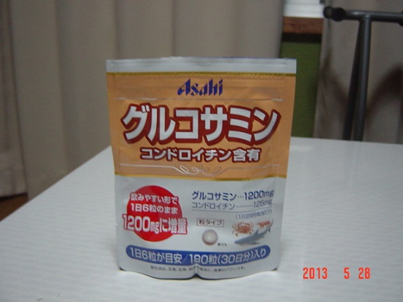 DSC01119.JPG