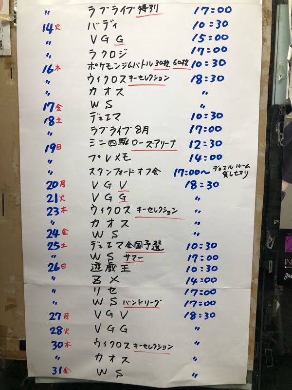 rblog-20180809110543-01.jpg
