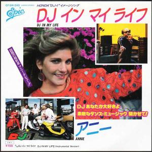FRIJID PINK『The House of the Rising Sun(朝日のあたる家)』/1969年