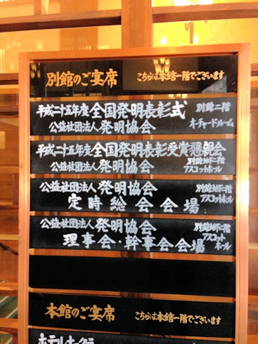 看板