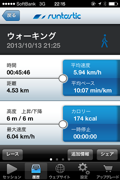 IMG_2536.PNG