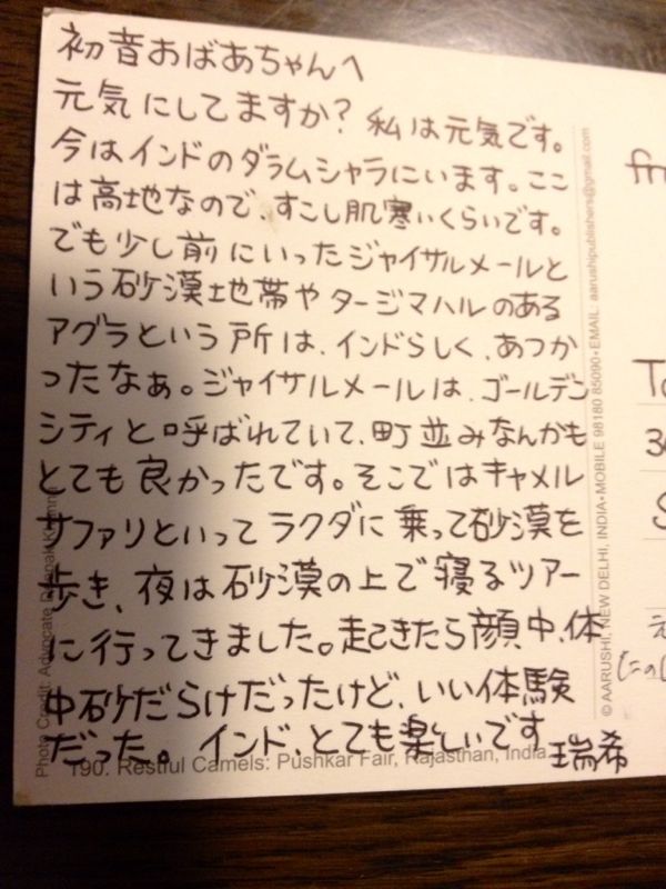 rblog-20140723201829-01.jpg