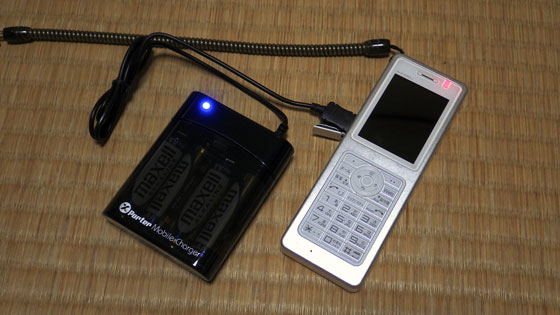 モバイルチャージャー13.jpg