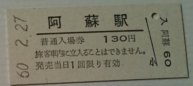 20151014鉄道少年シリーズ０２