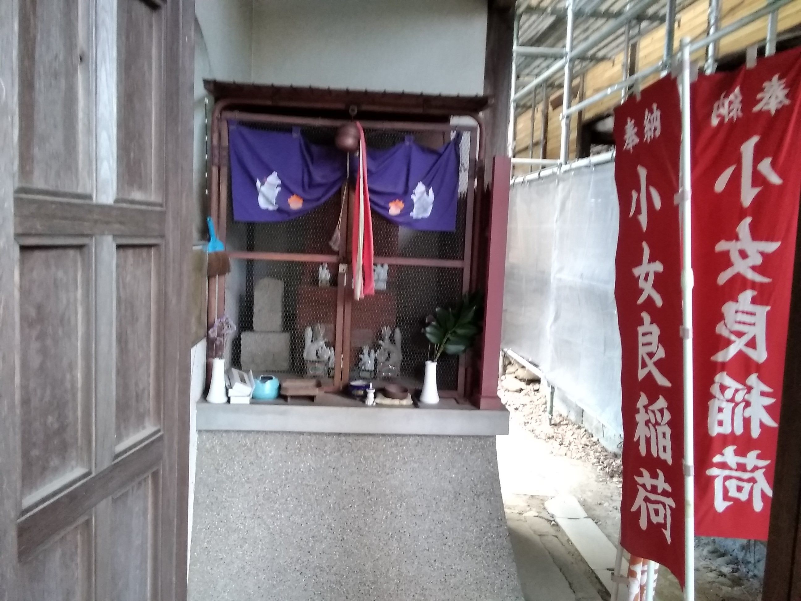 小女 伊賀の民話 広禅寺の小女良稲荷 | 伊賀へいらっしゃい - 楽天ブログ