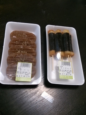 ゆべしとだんご