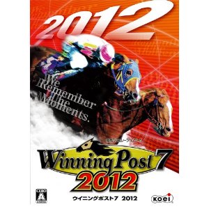 wininngP2012.jpg
