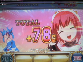 初ｽﾊﾟﾝｷﾝｸﾞ