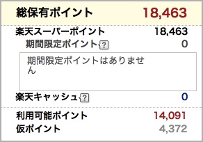 スクリーンショット 2013-07-13 23.37.07 copy.jpg