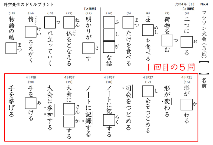 百人一首の暗記用プリント 塾の先生が作った本当に欲しいプリント 楽天ブログ