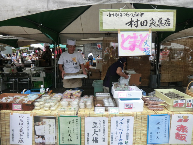 2012_0916_121048-CIMG3690.JPG