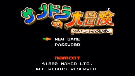実はスーファミ版のリメイク「G.O.D. Pure (ジーオーディー