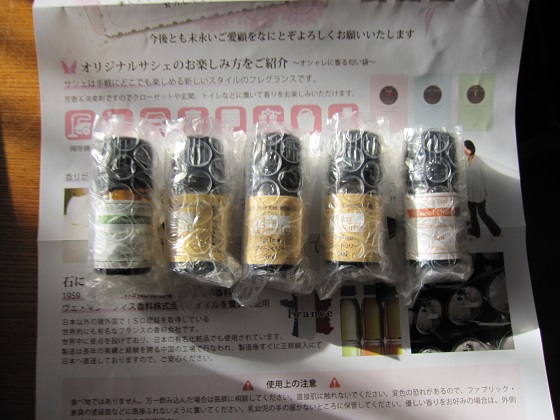 aroma