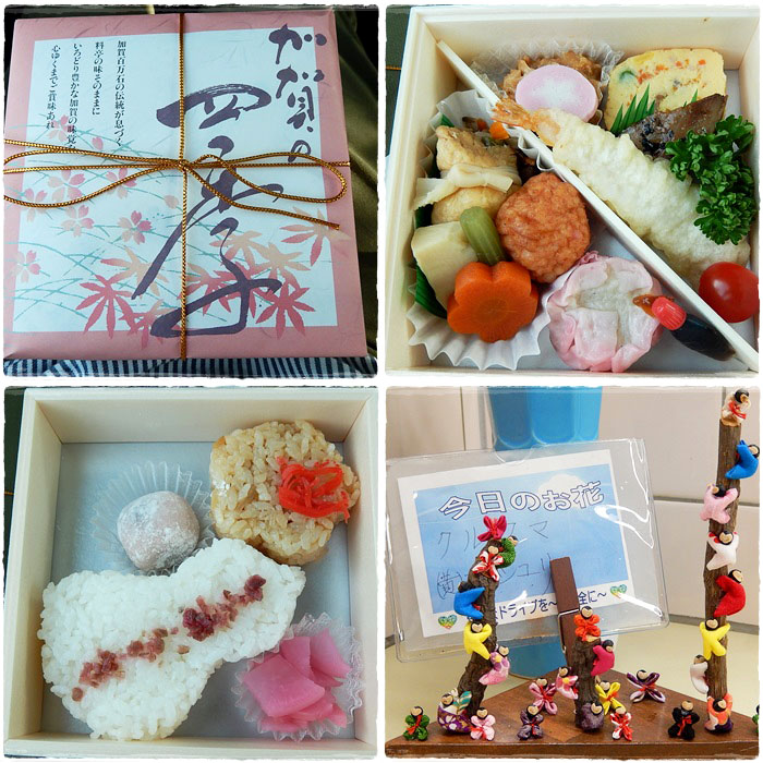お弁当１
