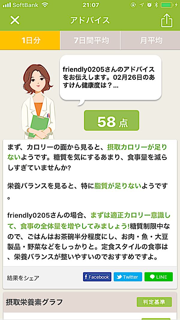rblog-20180226211039-01.jpg