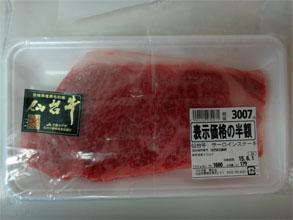 つかさや2.jpg