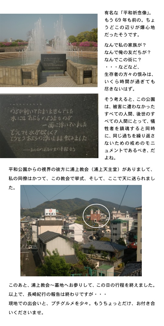 2014.05.24-5.jpg