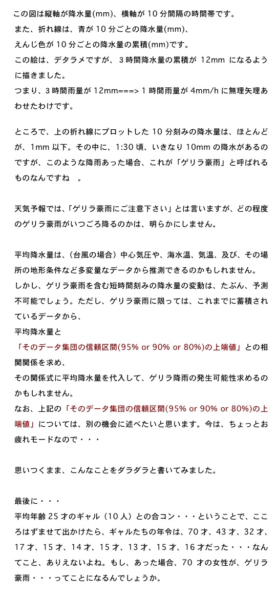 2015.07.16-2.jpg