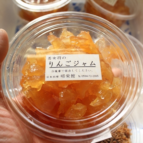 ふじりんごジャム　パック１.jpg