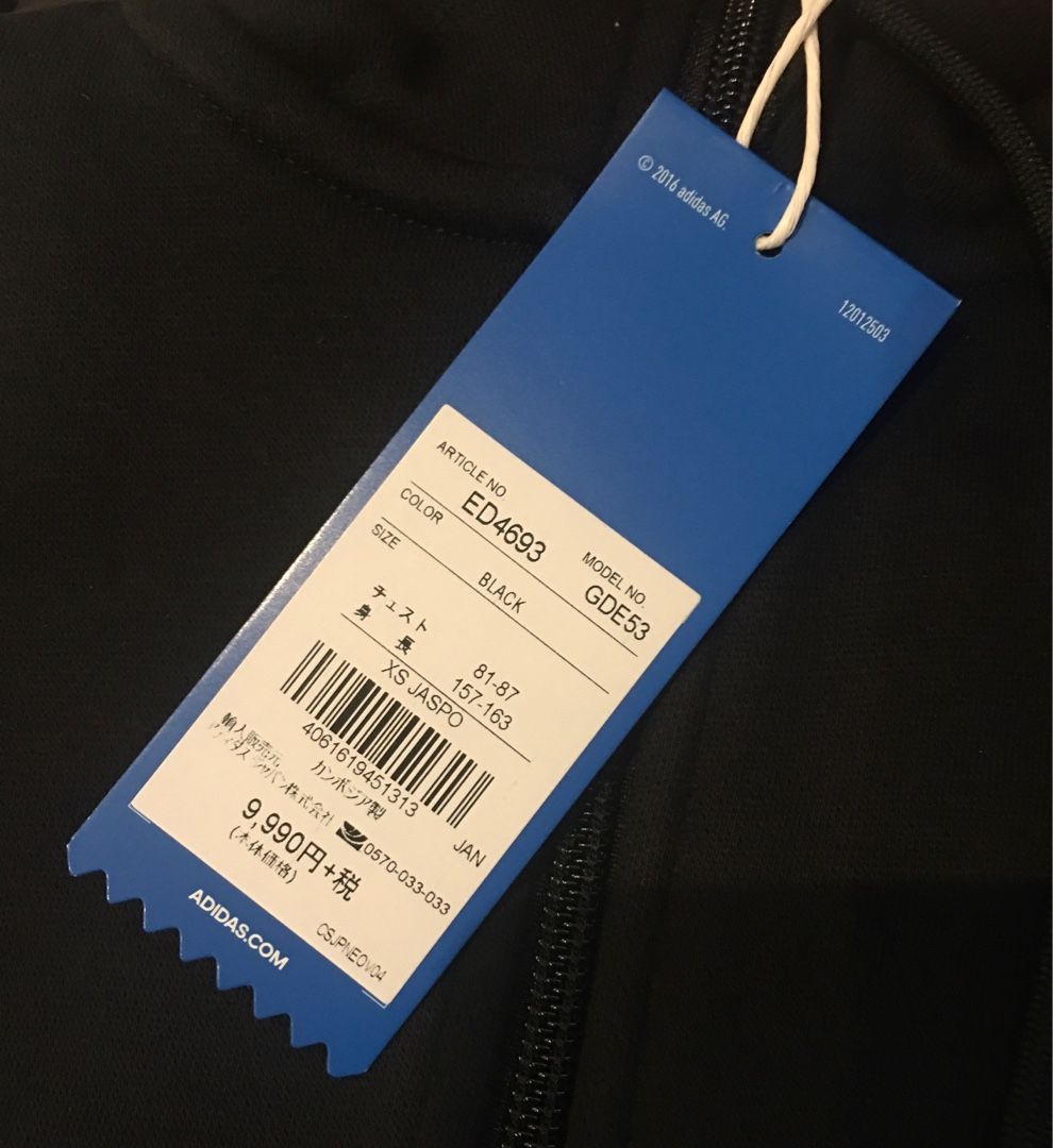 アディダス福袋 楽天購入 Adidas Originalsラッキーバッグ中身ネタバレ 子供と過ごすあれこれ 楽天ブログ