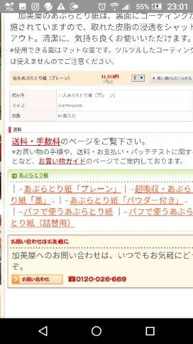 rblog-20180530231313-01.jpg