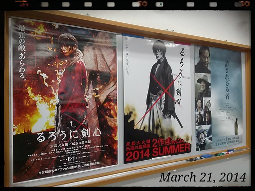 2014-03-21-17-09-13_deco.jpg