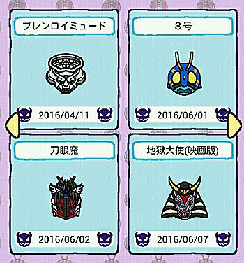 rblog-20160620192627-03.jpg