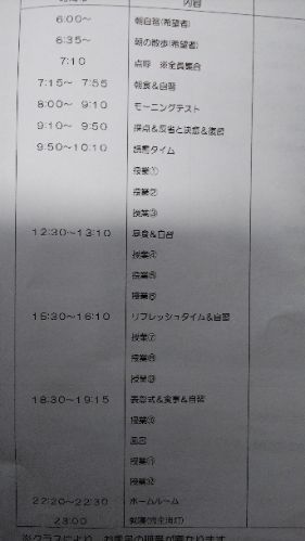 rblog-20180810101659-02.jpg