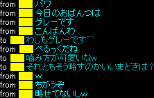 ぺるっく？