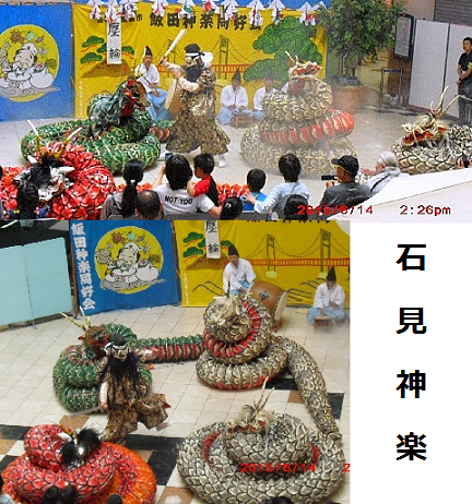 神楽..png