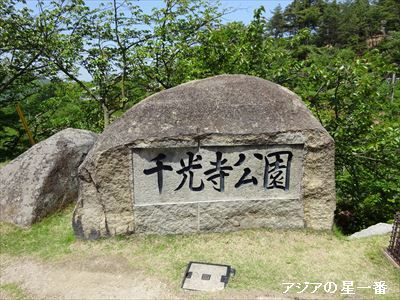 20160501 尾道市から四国へ2