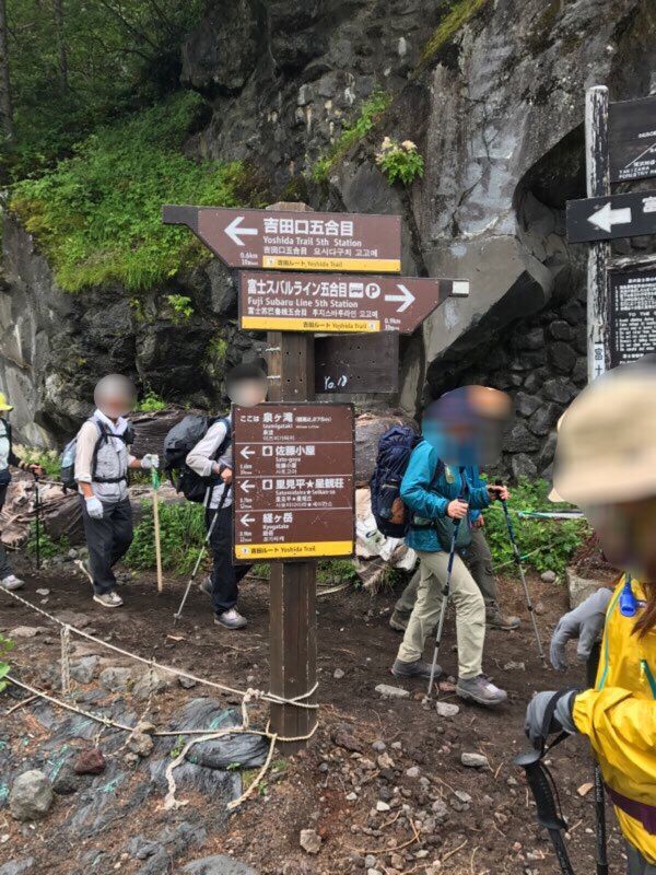 2019/7/26-27 富士山登山！〜その2、2日目の朝出発まで〜 | とめの遊びのネタ(島根より愛をこめて～ キャンプ、登山) - 楽天ブログ