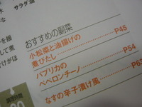 P1040592