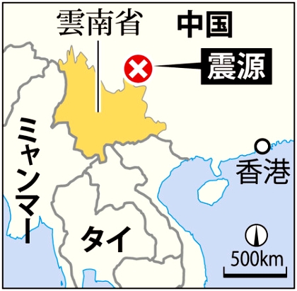 中国南部で発生したＭ５．７の地震の震源.jpg