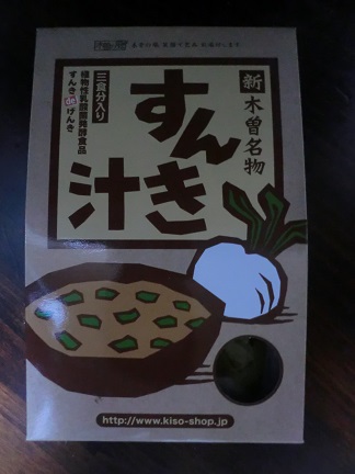 CIMG3315 - コピー.JPG