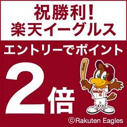 2017_eagles_win_pc_314x314.jpg