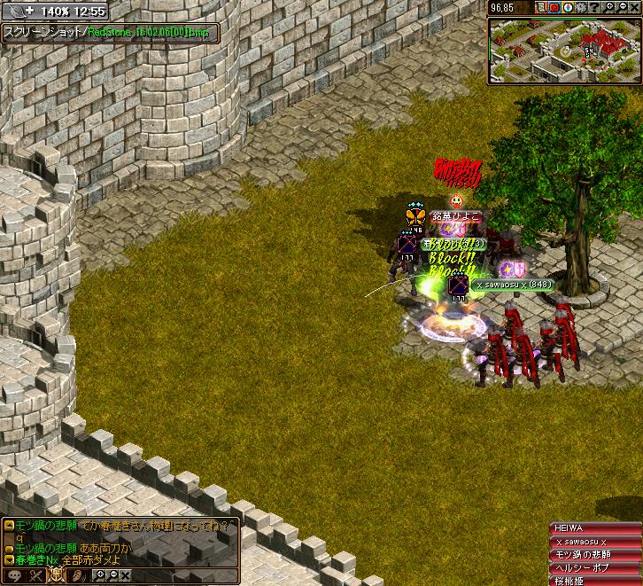 RedStone 16.02.06[01].JPG