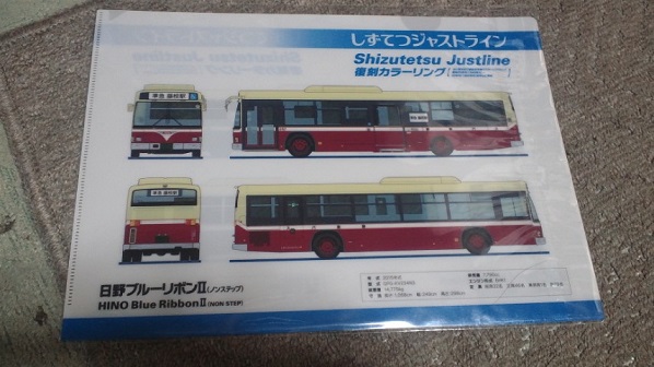 クリアファイル