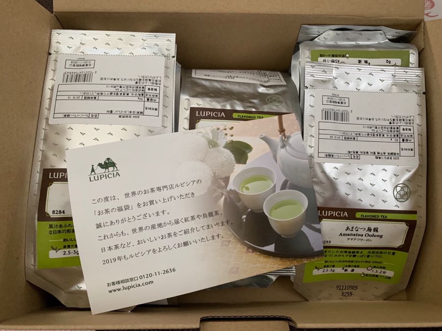 rblog-20190106204902-02.jpg