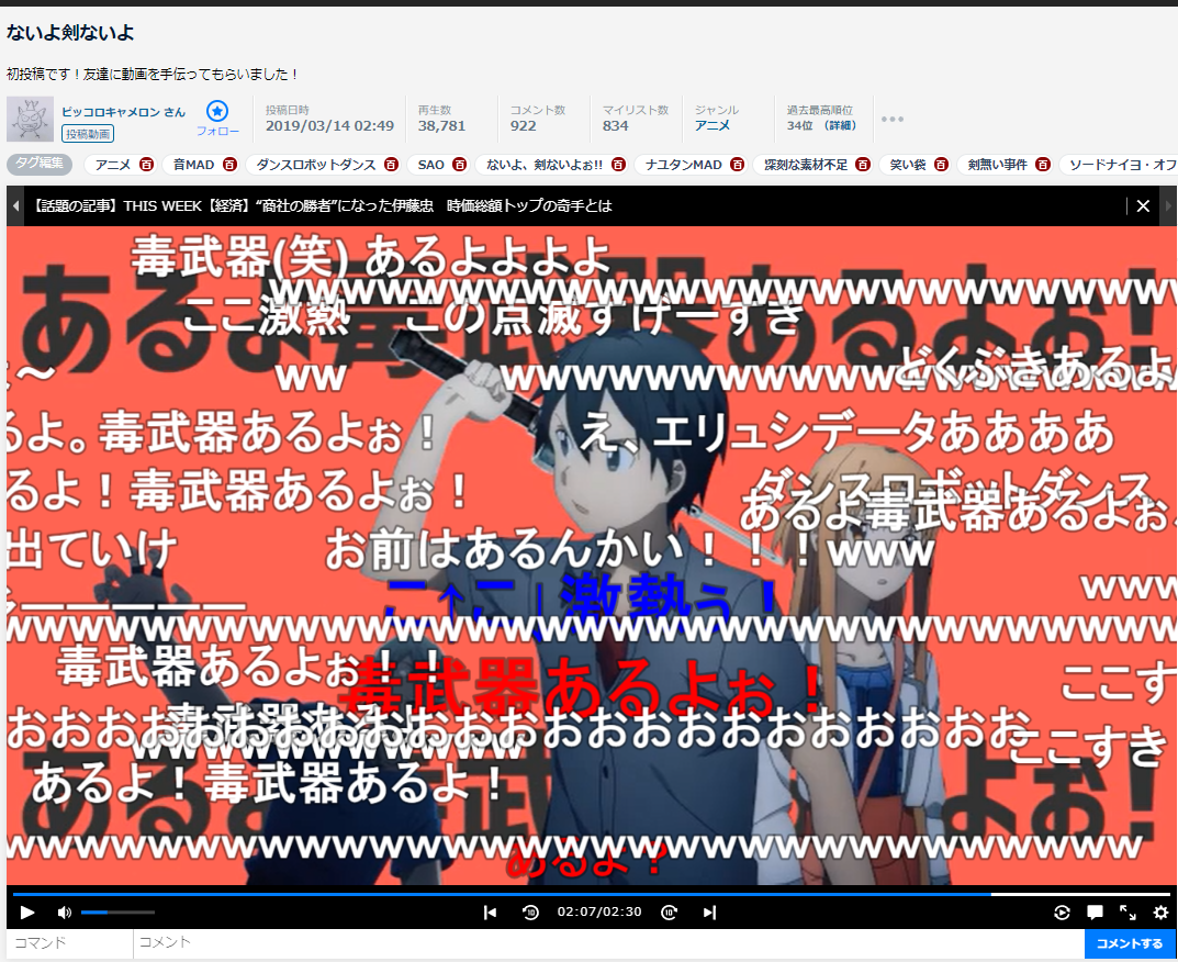 第59回 枠拡張は裏切らない 運営が裏切らないとは言ってない くまがわみそぎのびぼーろく 仮 楽天ブログ