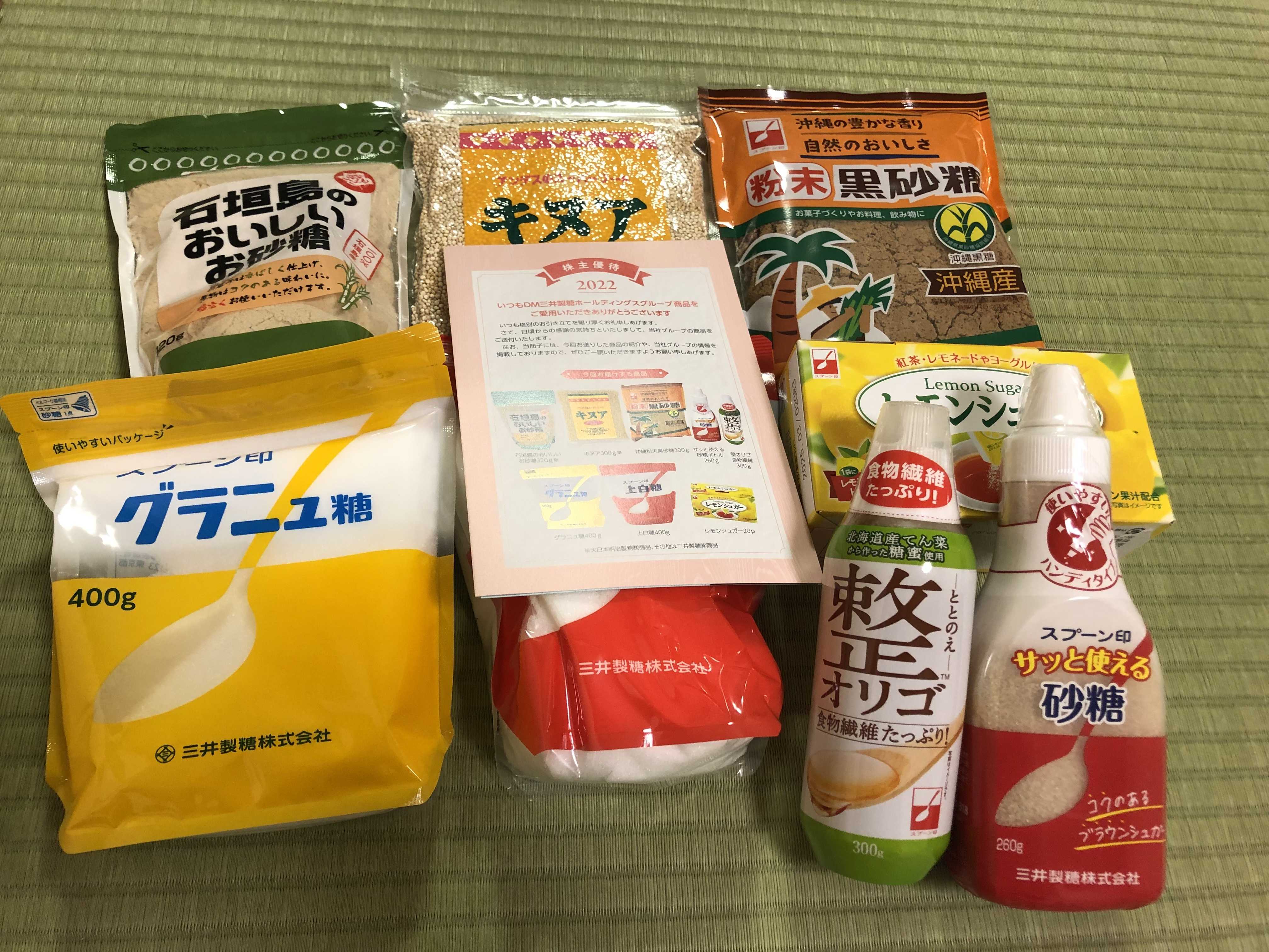 三井製糖 株主優待 - 食品