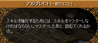覚醒７.png