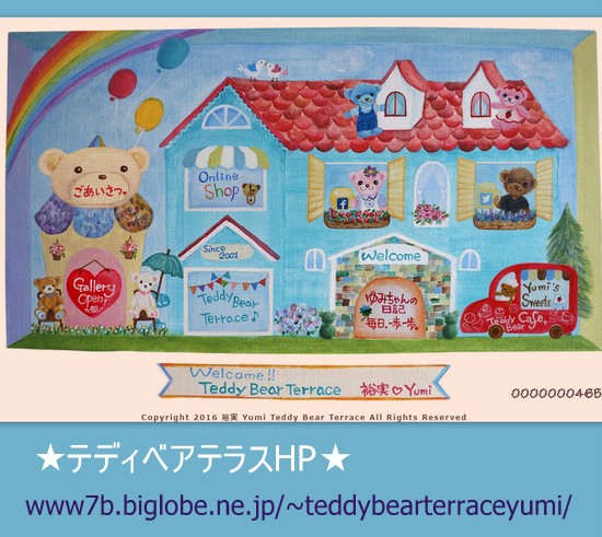 スクリーン キャプチャ-001.jpg