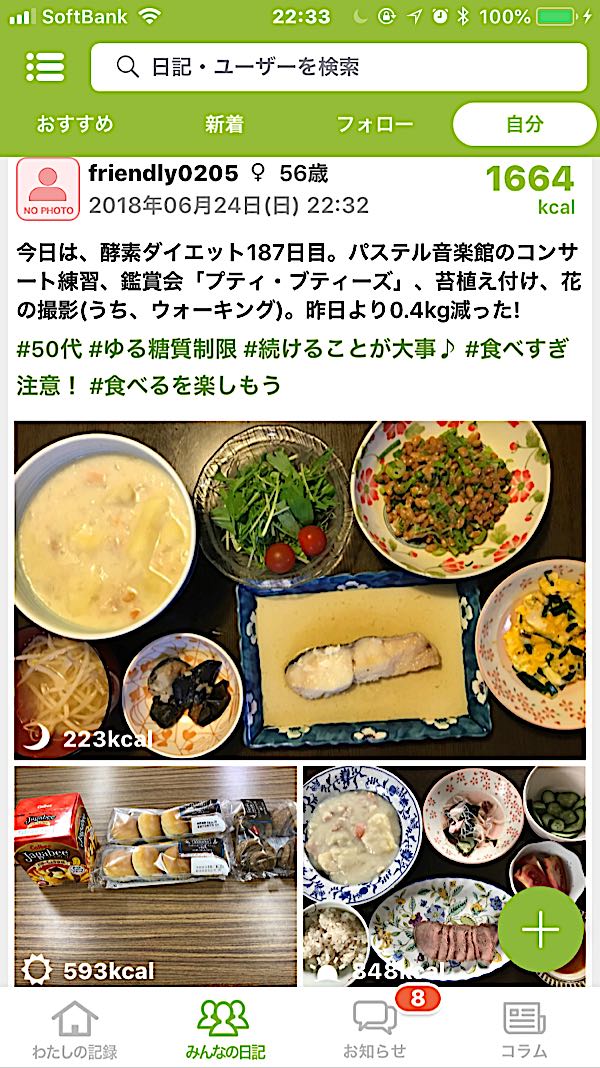 rblog-20180624223521-00.jpg