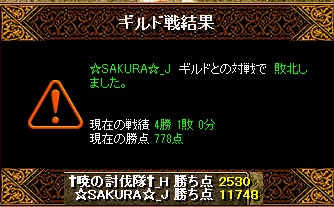 sakura.jpg