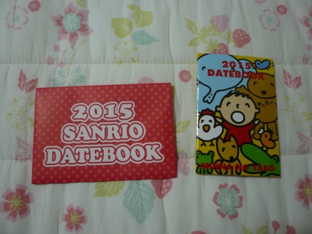 2015サンリオ手帳.JPG